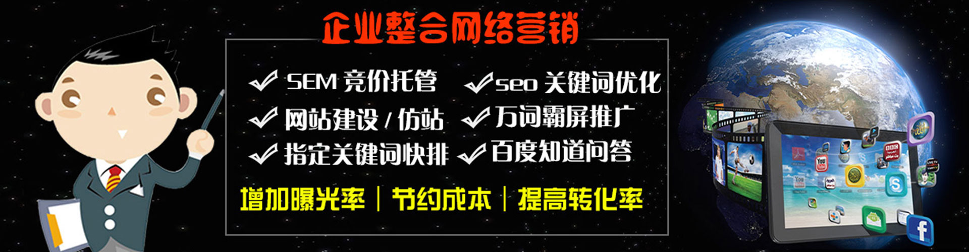 江夏百度推广价格
