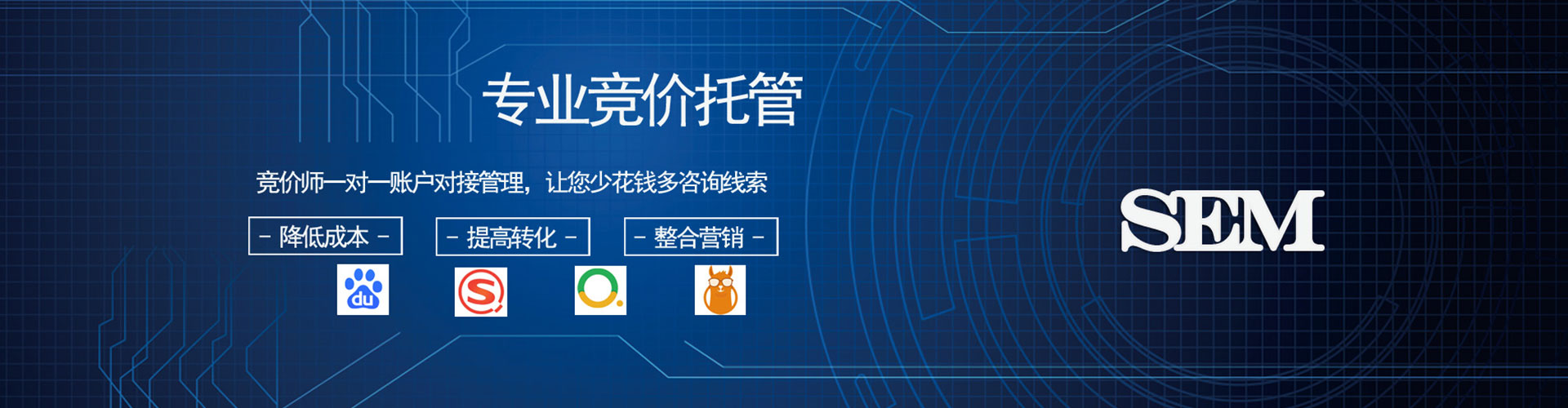 江夏如何做sem